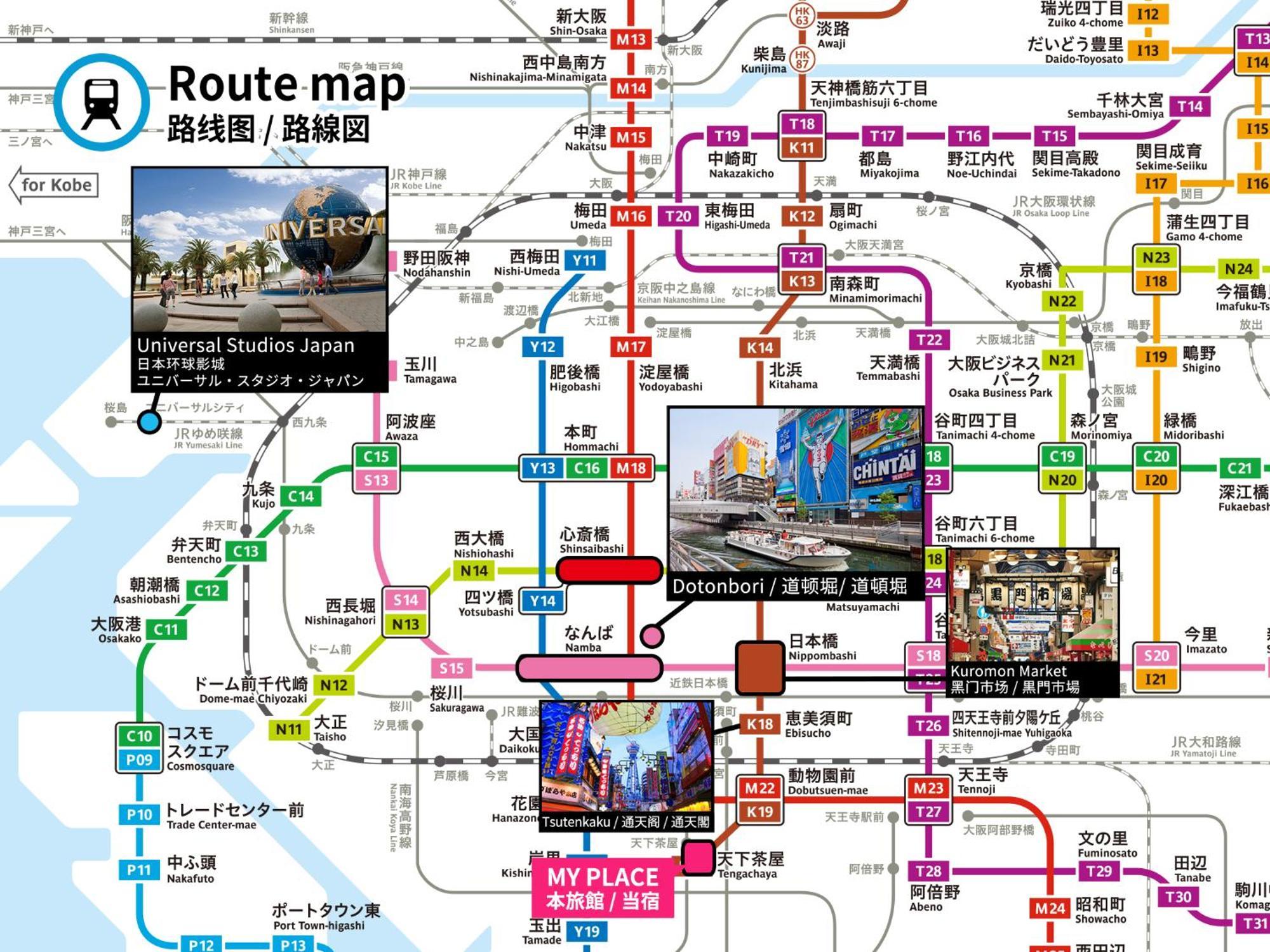 Bijou Suites AI Osaka Eksteriør billede